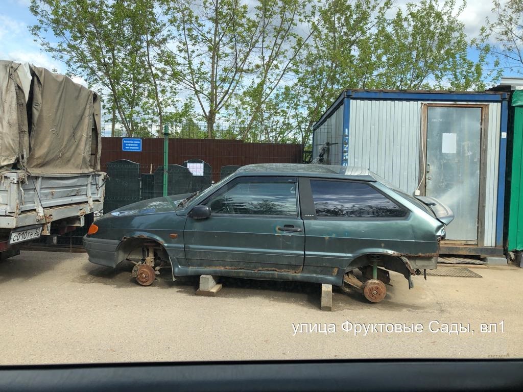 Предписание собственнику транспортного средства