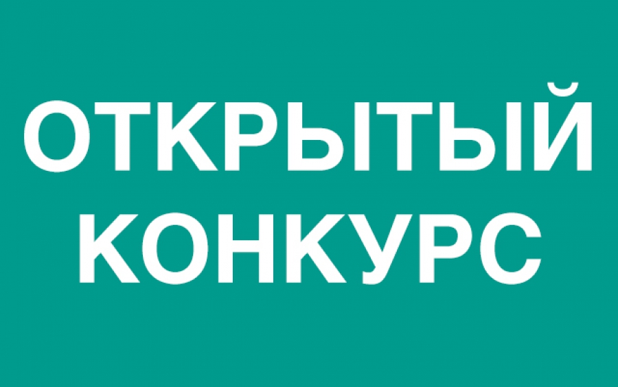 Конкурс фотографий представителей научно-образовательного сообщества «Ученые и инженеры - создатели нового миропорядка»