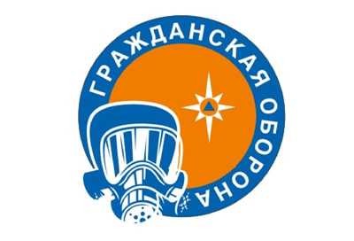 Гражданская оборона - памятки населению