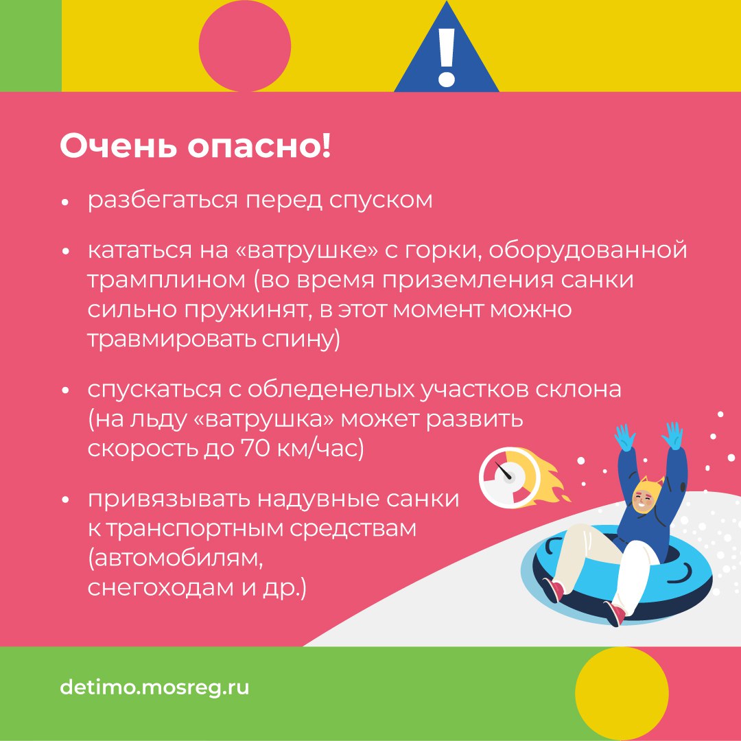 Информационные материалы для родителей