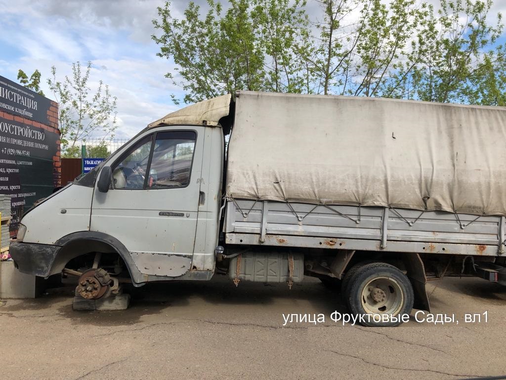Предписание собственнику транспортного средства