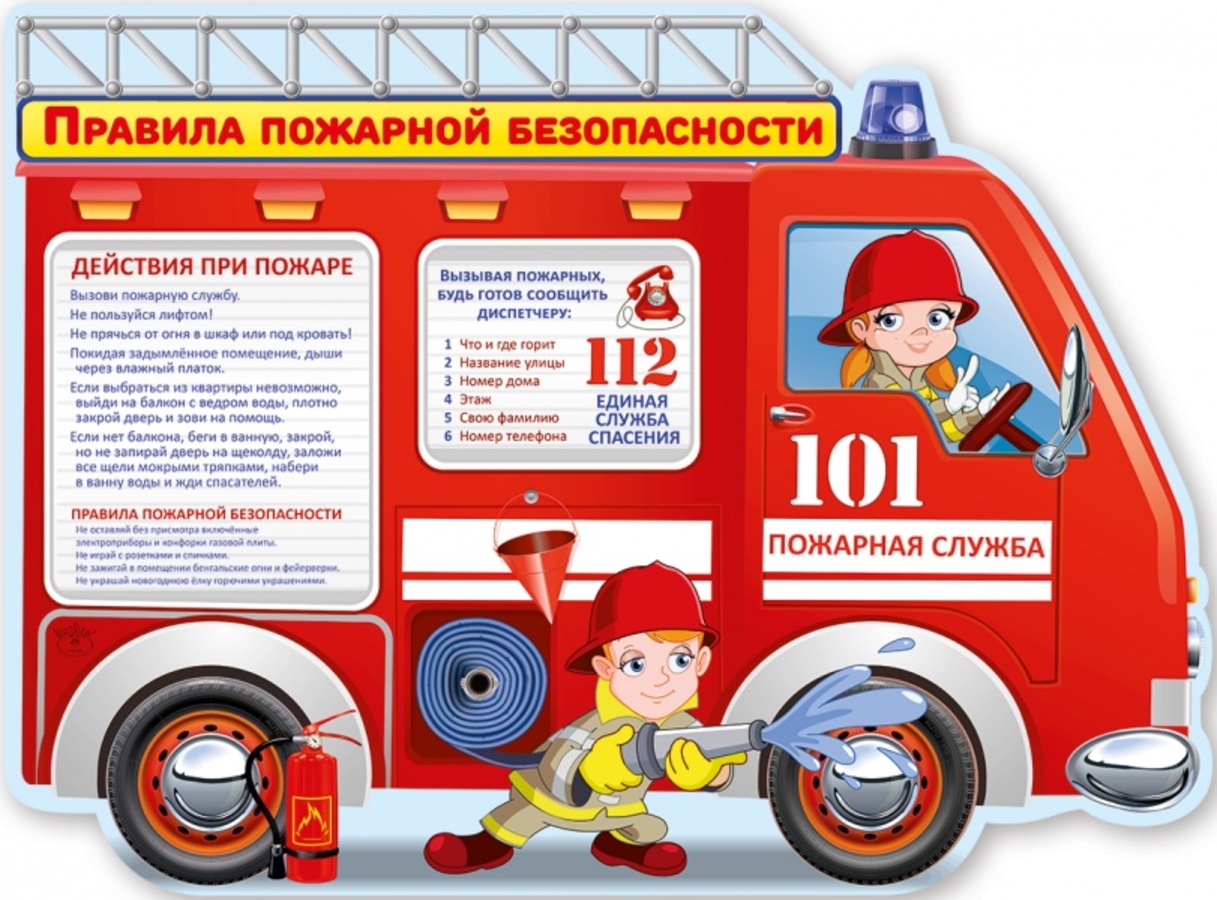 МЧС ИНФОРМИРУЕТ!