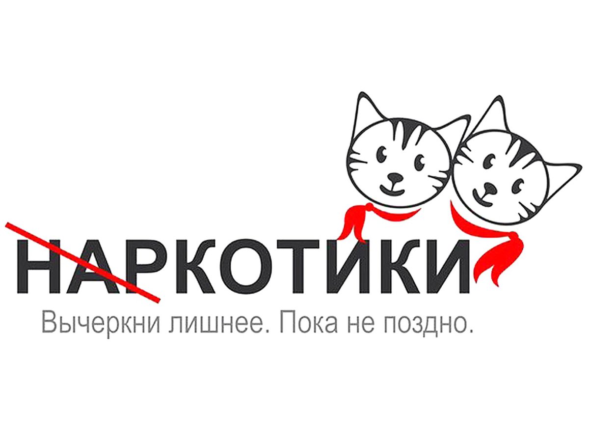В сентябре 2025 года Ленинский городской округ принял участие в антинаркотическом месячнике Московской области