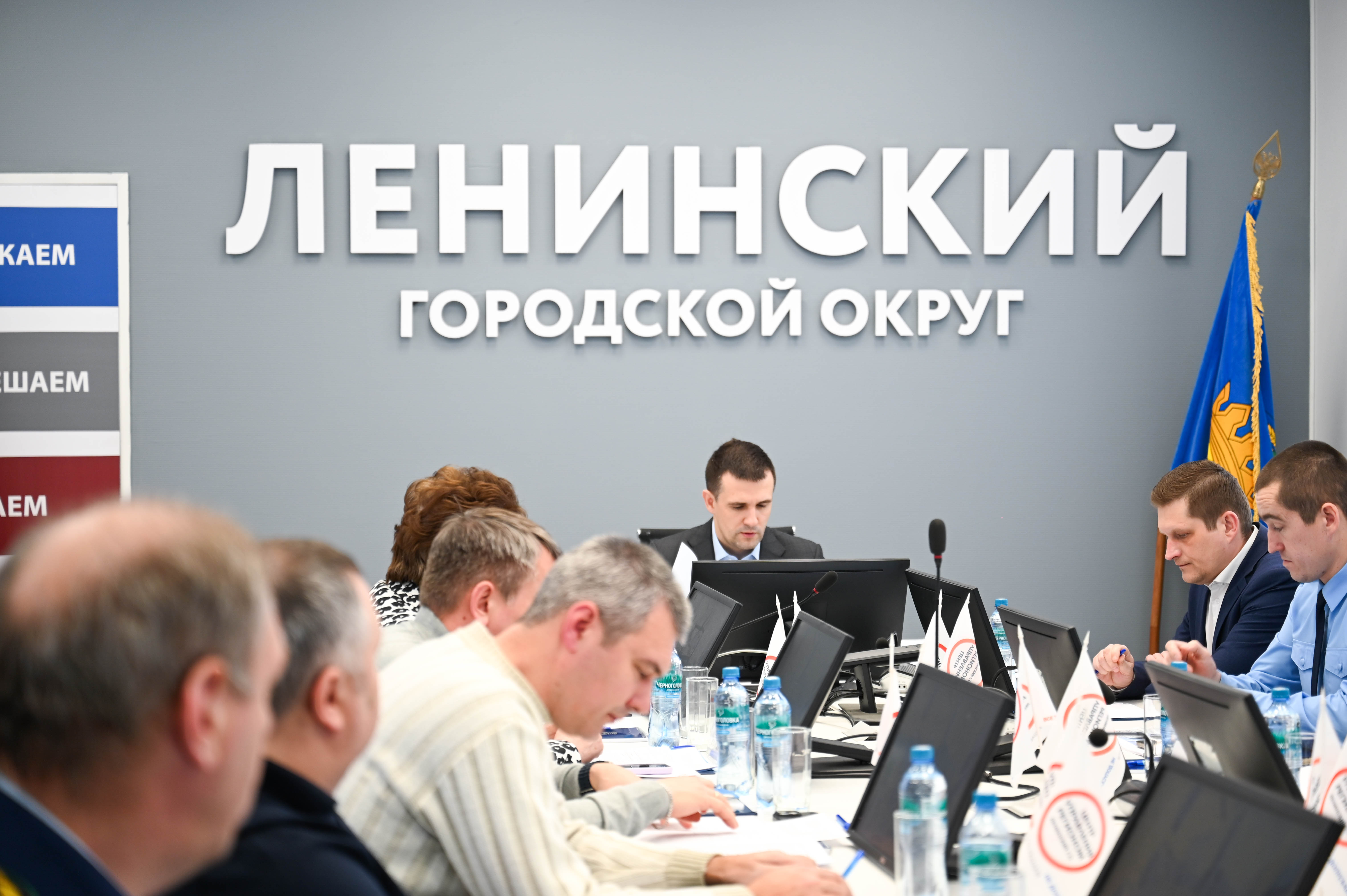 Глава Ленинского городского округа провел транспортный час в Центре управления регионом