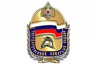 МЧС ИНФОРМИРУЕТ!