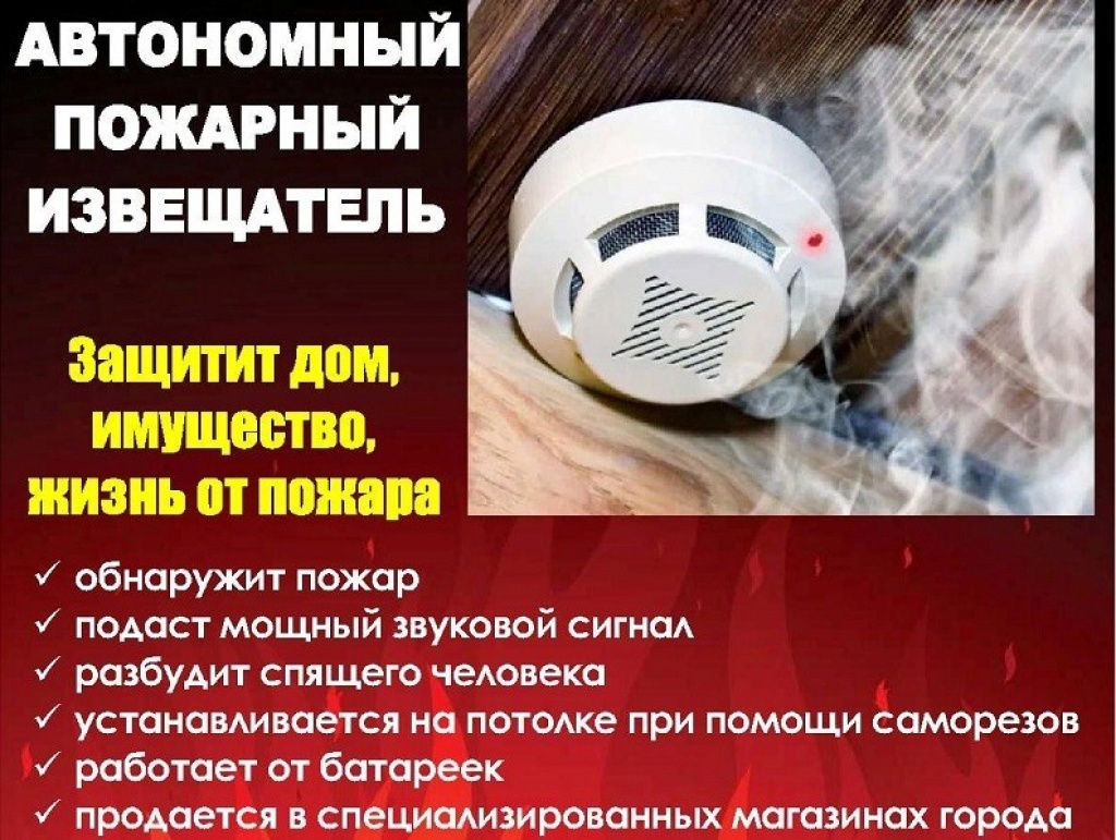 МЧС ИНФОРМИРУЕТ!