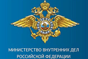 Как распознать мошенников и не стать их жертвой