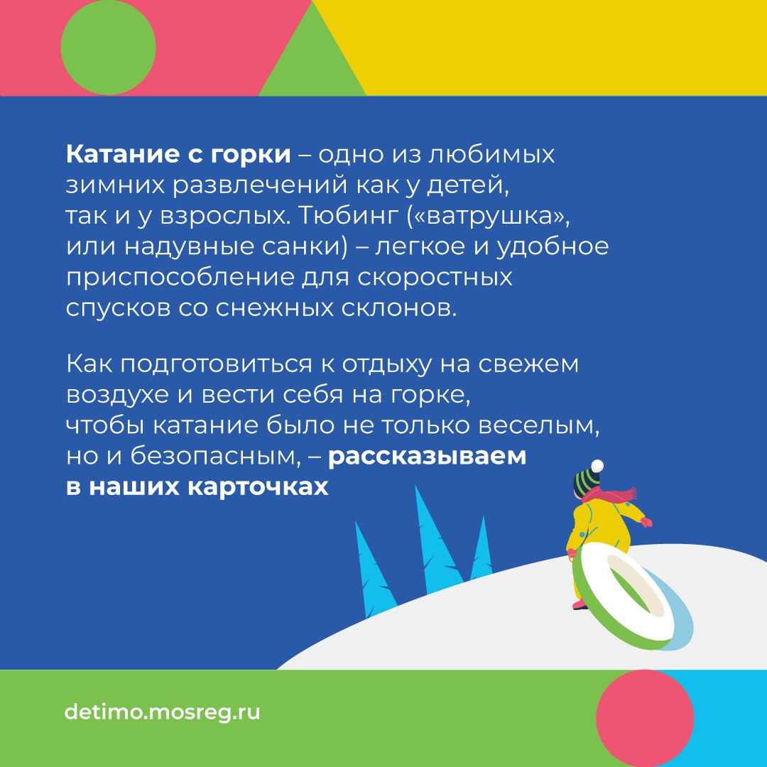 Информационные материалы для родителей