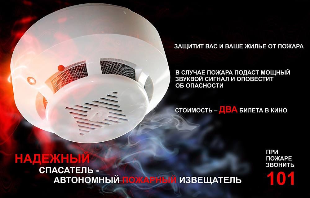 МЧС ИНФОРМИРУЕТ!
