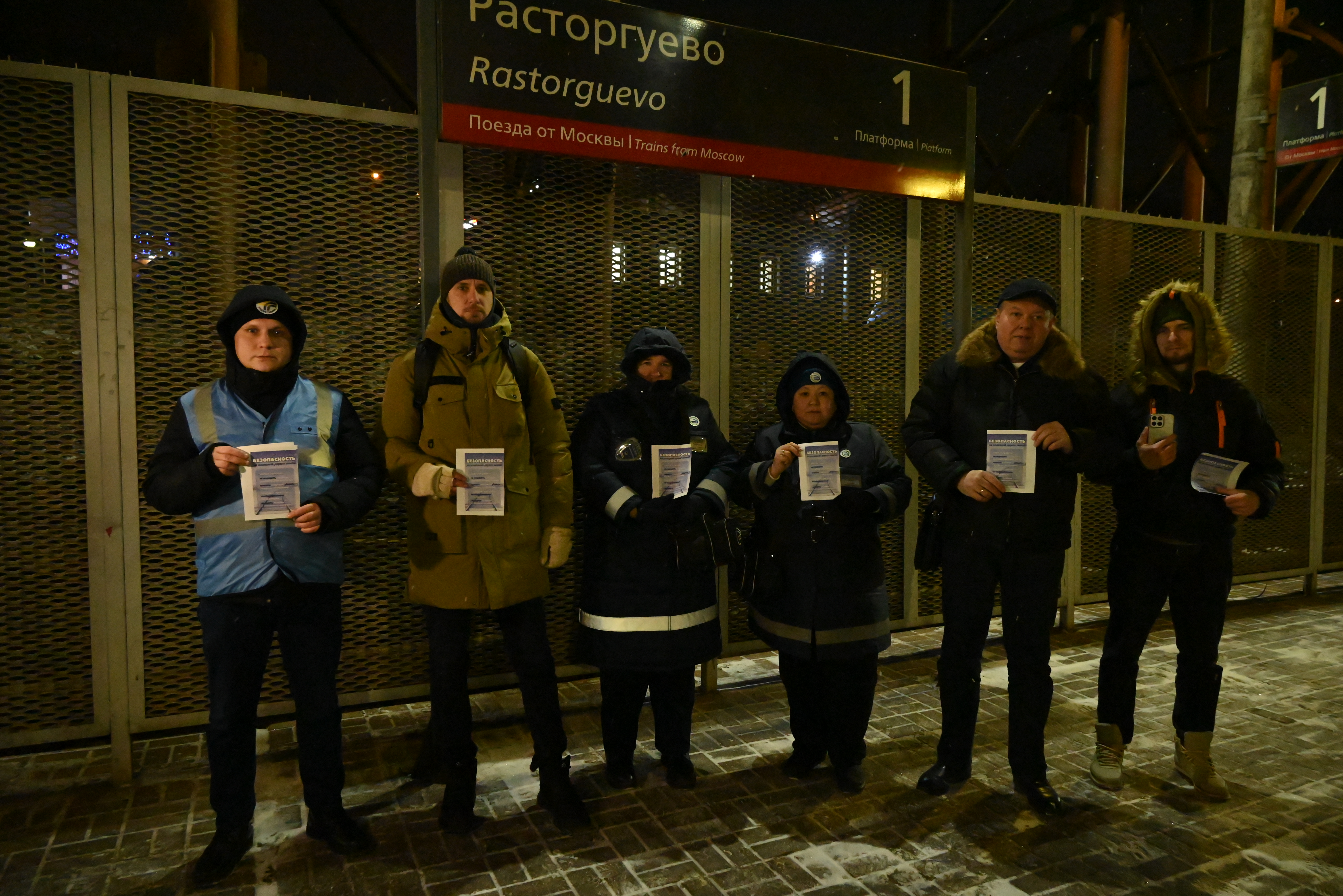 Областной профилактический рейд провели на станции Расторгуево Ленинского округа 