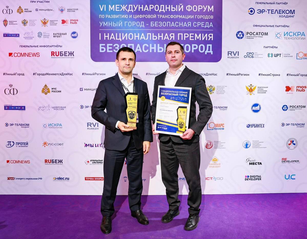 Проект Ленинского округа стал победителем I Национальной премии «Безопасный город»