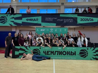 Видновская команда выиграла Первенство России по баскетболу среди девушек 2010 года рождения