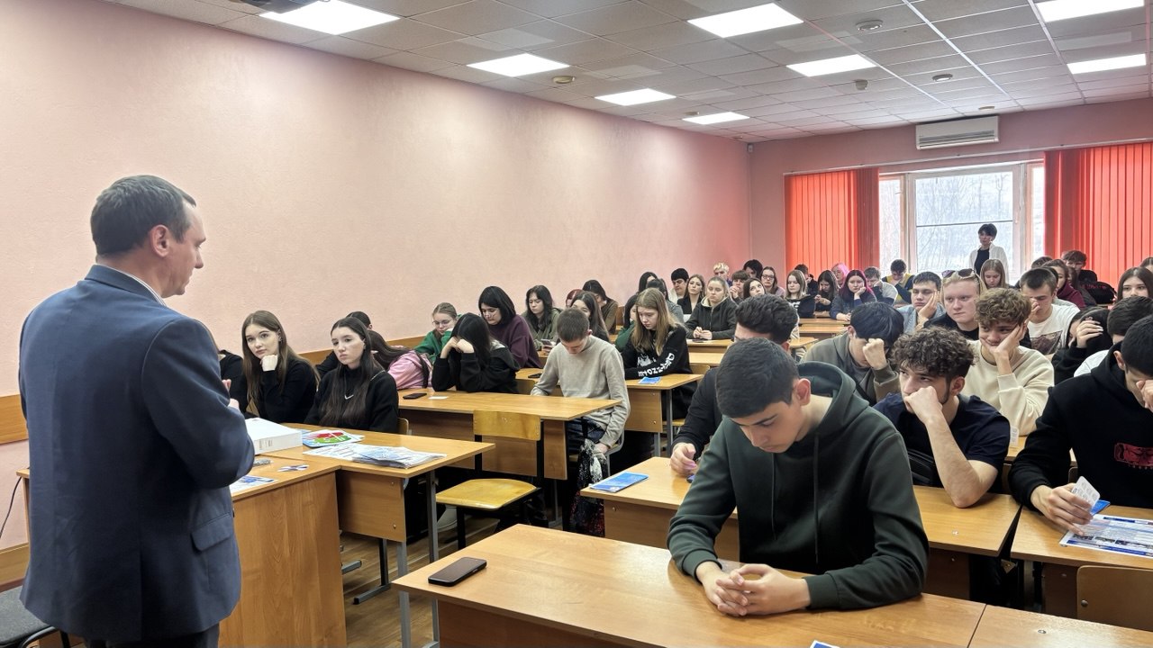 Интерактивное занятие со студентами по вопросам общественной безопасности