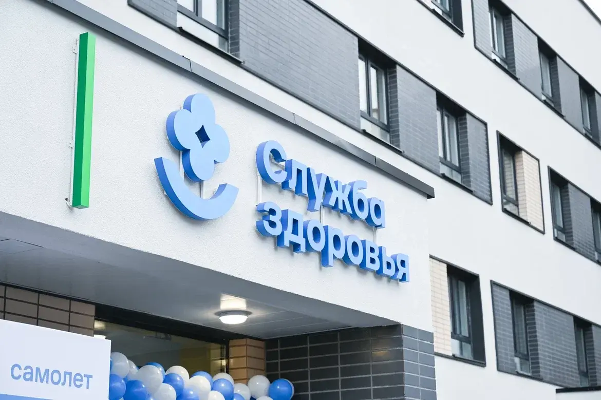 Поликлиника на 1000 посещений в смену открылась в Ленинском округе