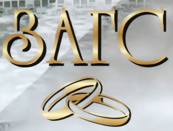 Вручение паспортов