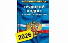 ПОСТРАДАВШИМ ПРИ ЧС