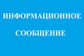 Фестиваль-конкурс для детей и взрослых, солистов и коллективов, любителей и профессионалов «ЗЕМЛЯ X 3.0»