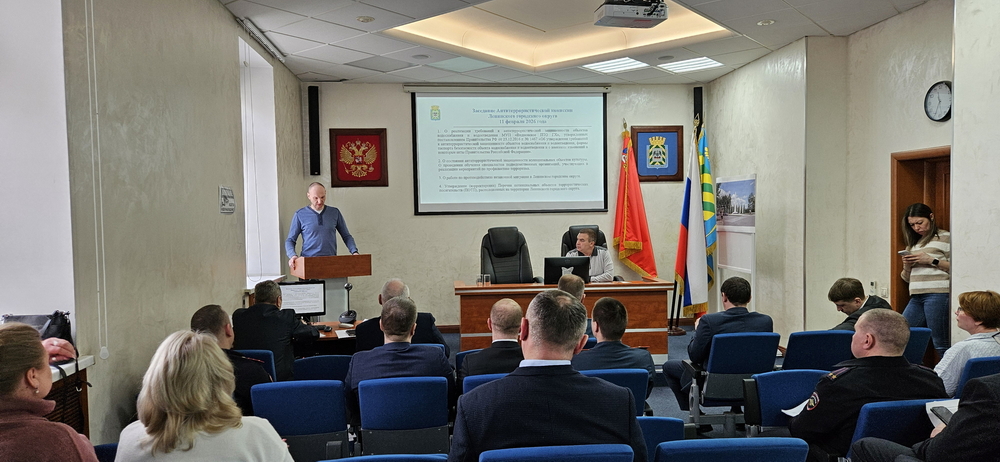 11 февраля 2026 года состоялось заседание Антитеррористической комиссии Ленинского городского округа