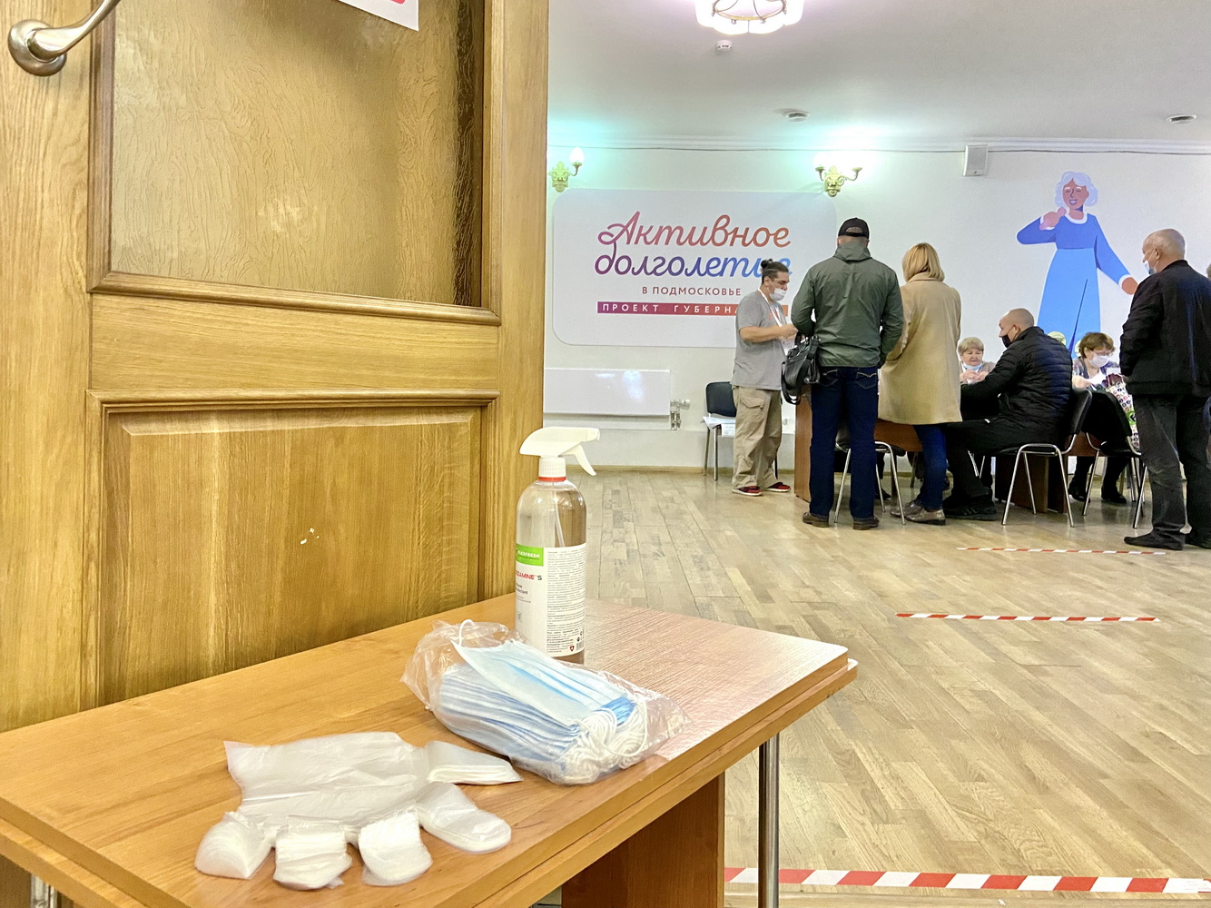 Все избирательные участки в Ленинском городском округе завершили свою работу