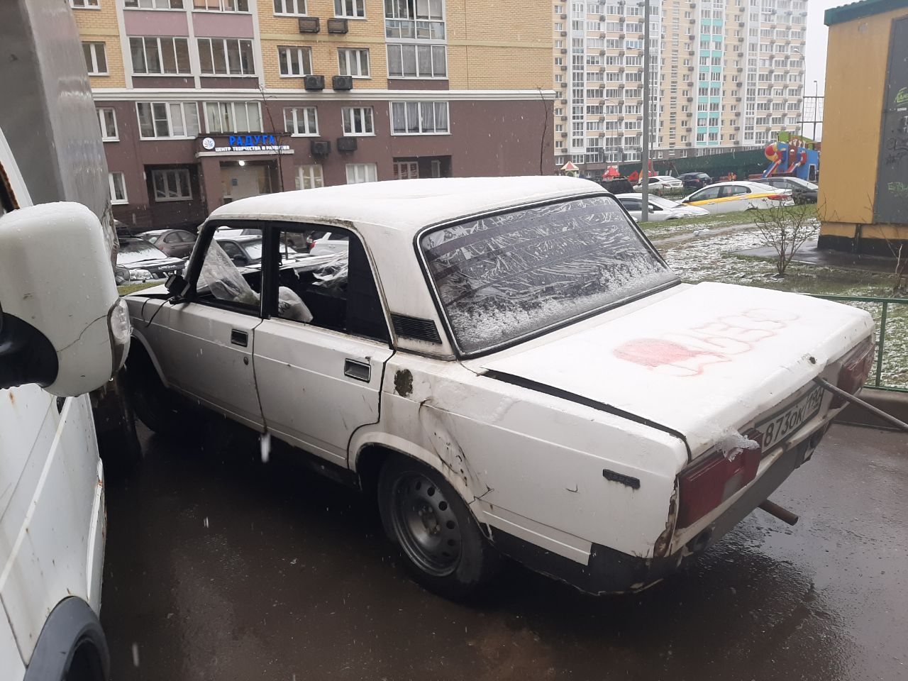 Предписание собственнику транспортного средства