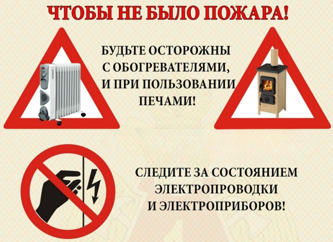 МЧС ИНФОРМИРУЕТ!