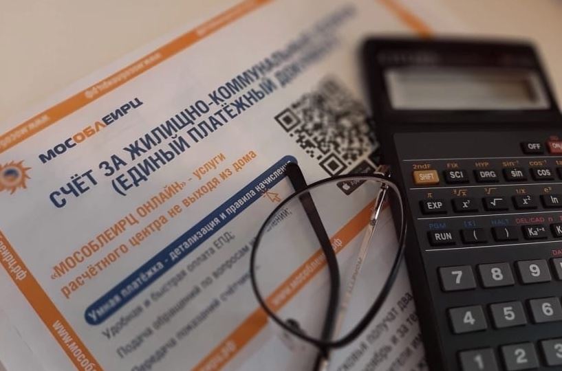 Тарифы на коммунальные услуги в Московской области на 2026 год будут утверждены до 20 декабря с соблюдением предельных индексов