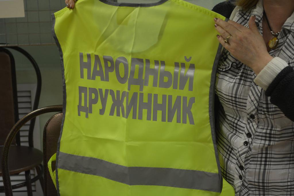 Как вступить в народную дружину