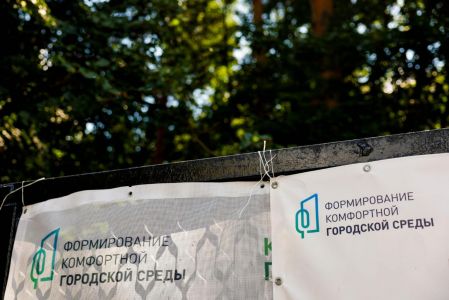 В Видном приступили к реконструкции Тимоховского парка