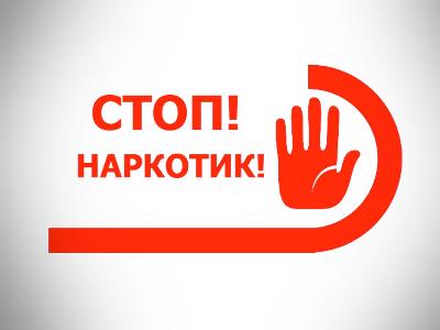 27 мая 2026 года состоялось заседание Антинаркотической комиссии в Ленинском городском округе