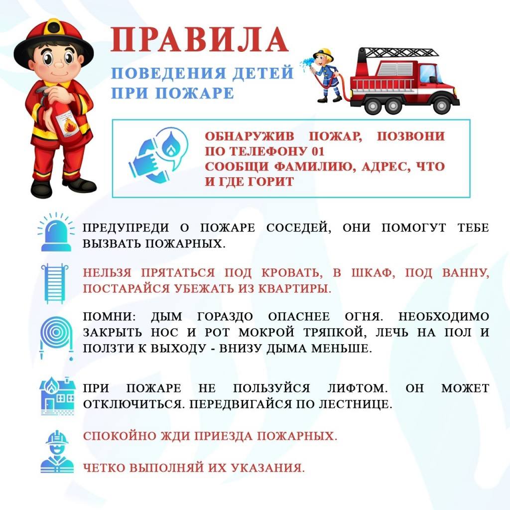 МЧС ИНФОРМИРУЕТ!
