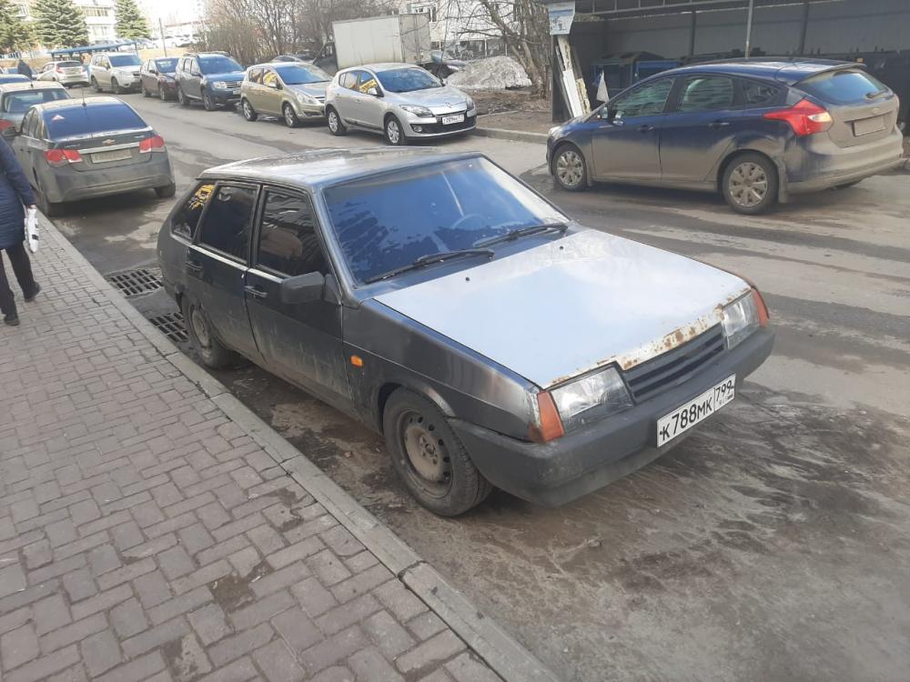 Предписание собственнику транспортного средства