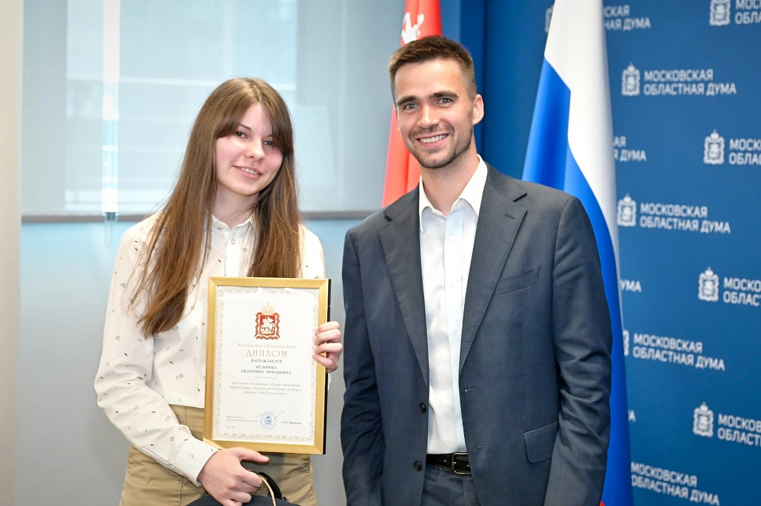 Школьница из Видного заняла призовое место на областном экологическом конкурсе