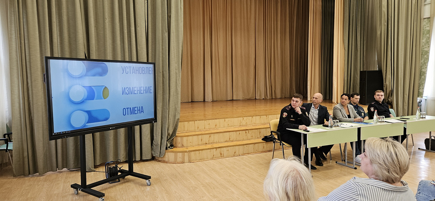 20 августа 2025 г. в МАОУ «Видновская гимназия» аппаратом АТК Ленинского городского округа проведено межведомственное совещание