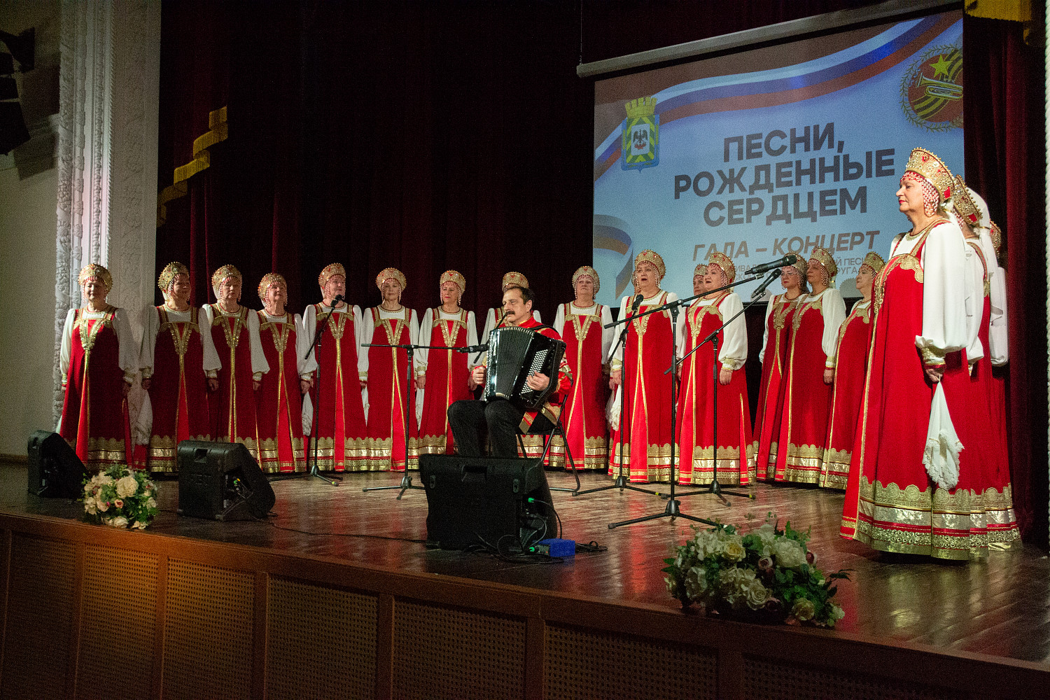 В Ленинском городском округе прошёл 26 фестиваль патриотической песни «Песни, рождённые сердцем»