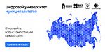 муниципалитеты.рф