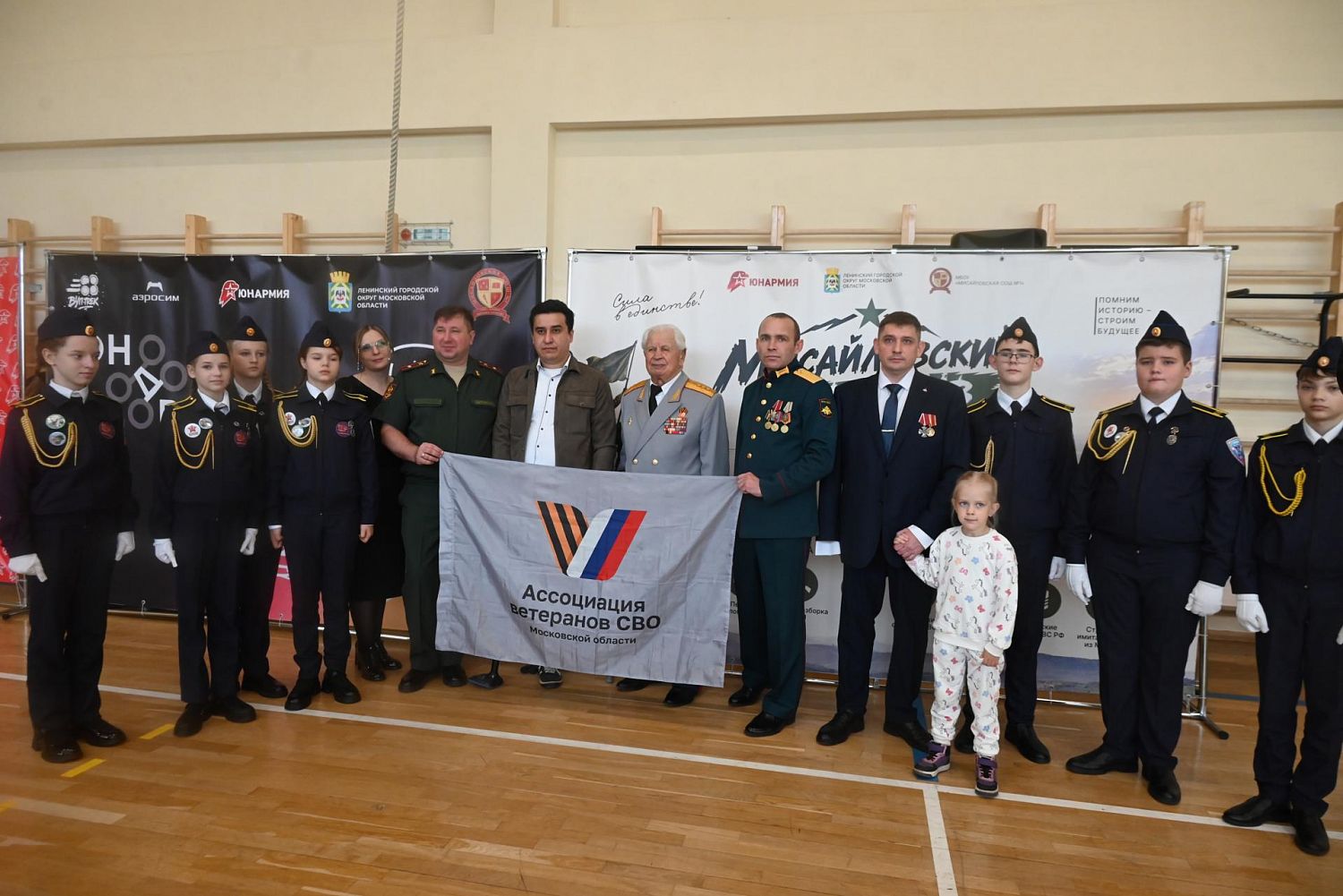 Военно-патриотическая игра «Мисайловский прорыв» прошла в Ленинском округе